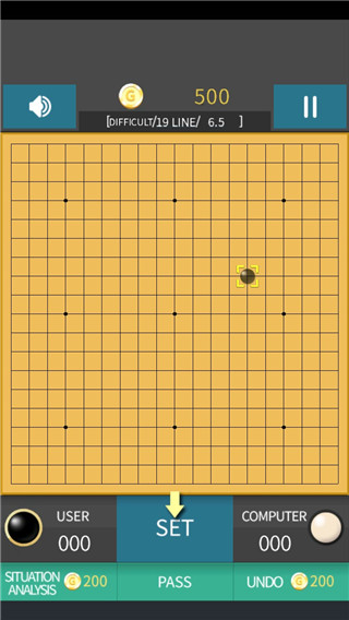 银星围棋手机版截图2: