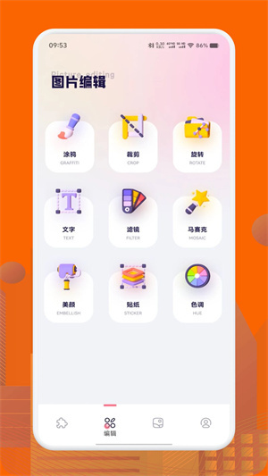 YZL工具箱2024新版截图1: