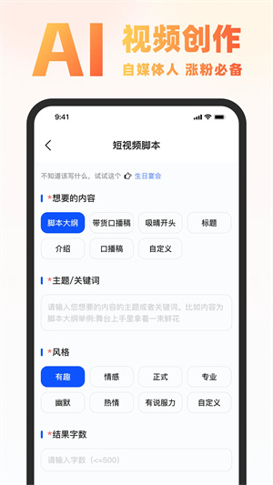 Chatknow人工智能截图4: