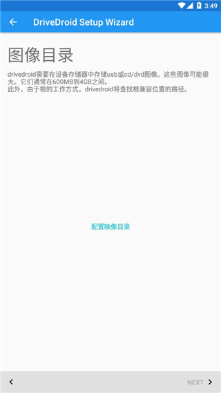 DriveDroid截图3: