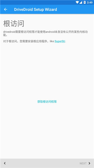 DriveDroid截图4: