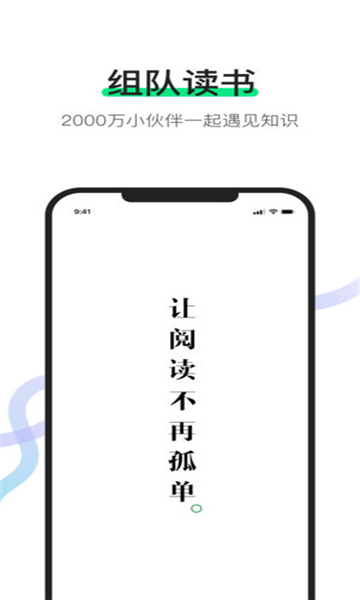 有書(shū)截圖1: