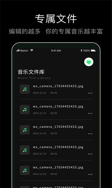 foobar音乐播放器截图1: