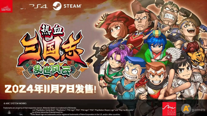 热血三国志乱世风云前导预告公布将在11月7日发售