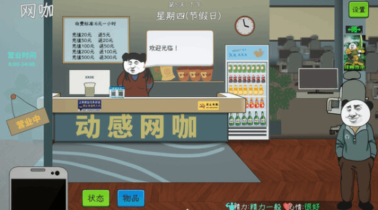 中国式网游上线反响疑似一般开发商公布近期预更新计划
