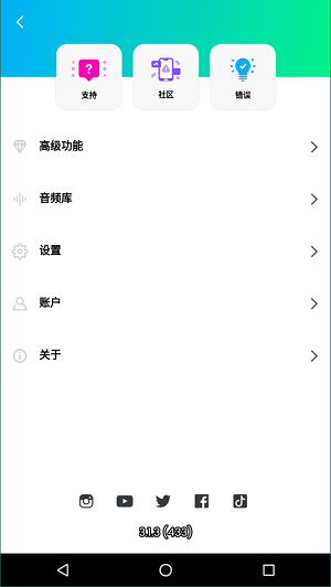 flipaclip动画制作appv3.0.4安卓版截图3: