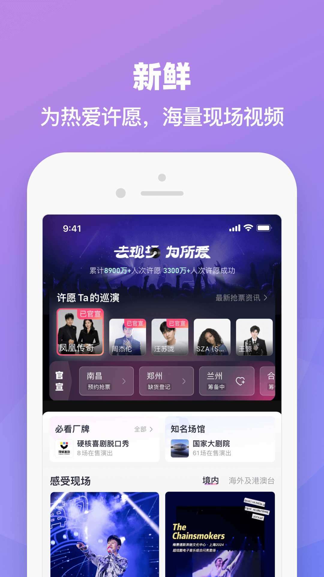 大麦app截图1: