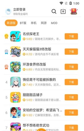 乐乐游戏盒截图4: