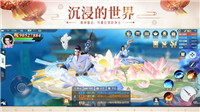 镇魔曲手游截图2: