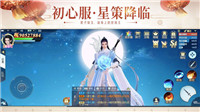 镇魔曲手游截图4: