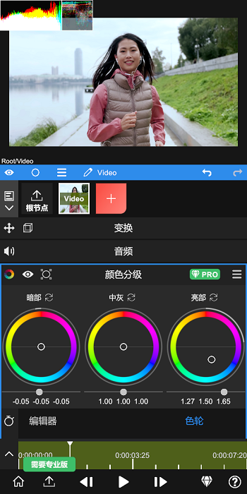 nv剪辑软件nodevideo截图1: