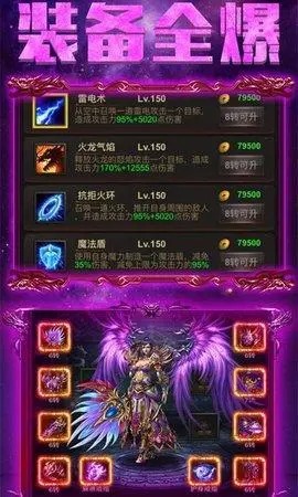 天影魔幻