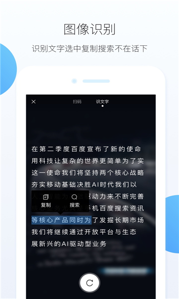 HEX浏览器截图2: