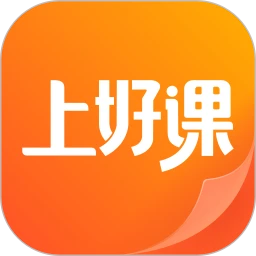 上好课app