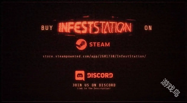 InfestStation在Steam抢先体验