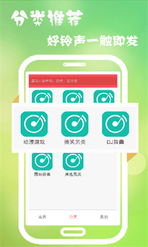 山灵音乐app截图4: