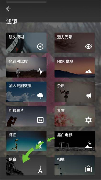 snapseed手机app中文版截图4: