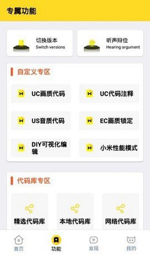 小茂画质pro5.1截图2: