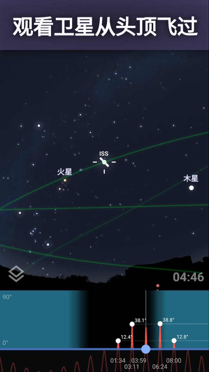 stellarium星空软件截图3: