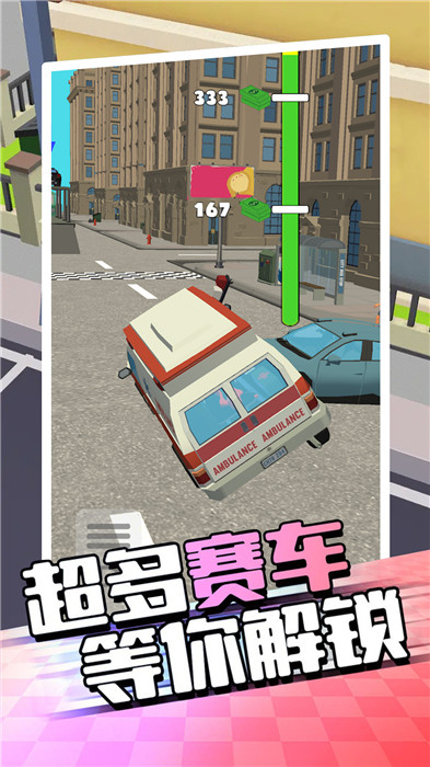 爬坡赛车5截图2: