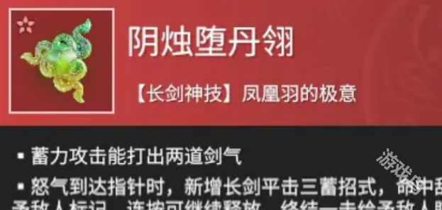 永劫无间手游强势魂玉有哪些