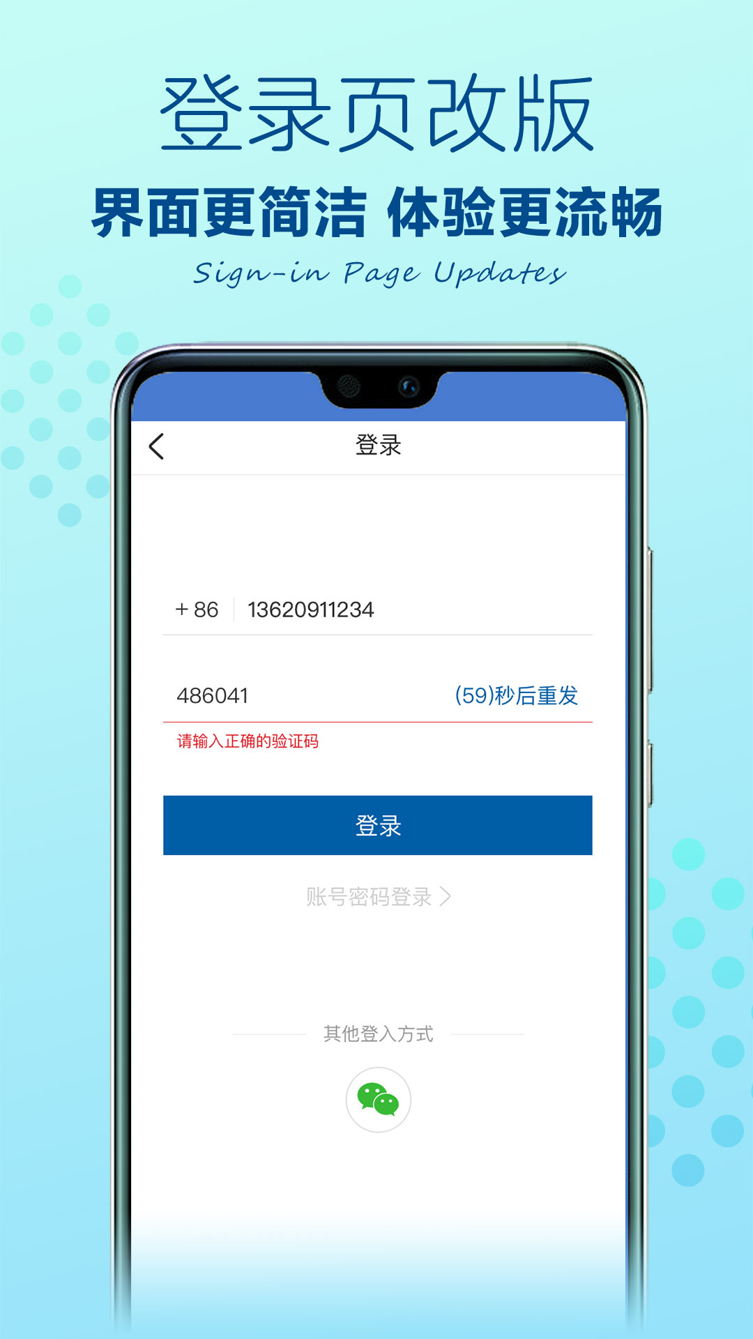 山姆会员商店app截图1: