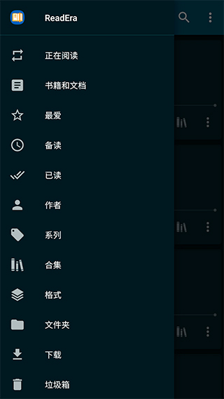 readera截图1: