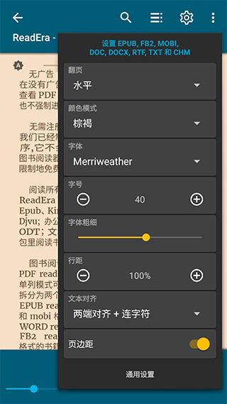 readera截图4: