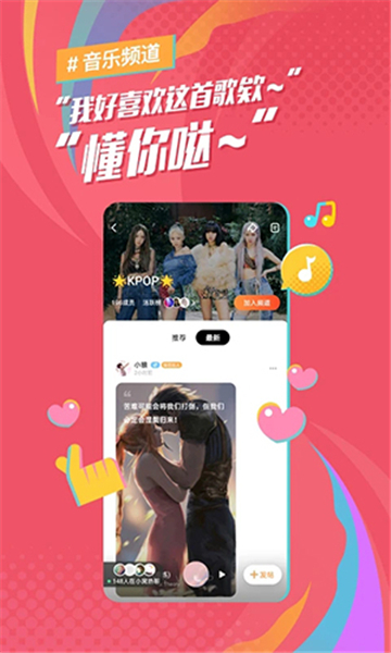 后声音乐截图3: