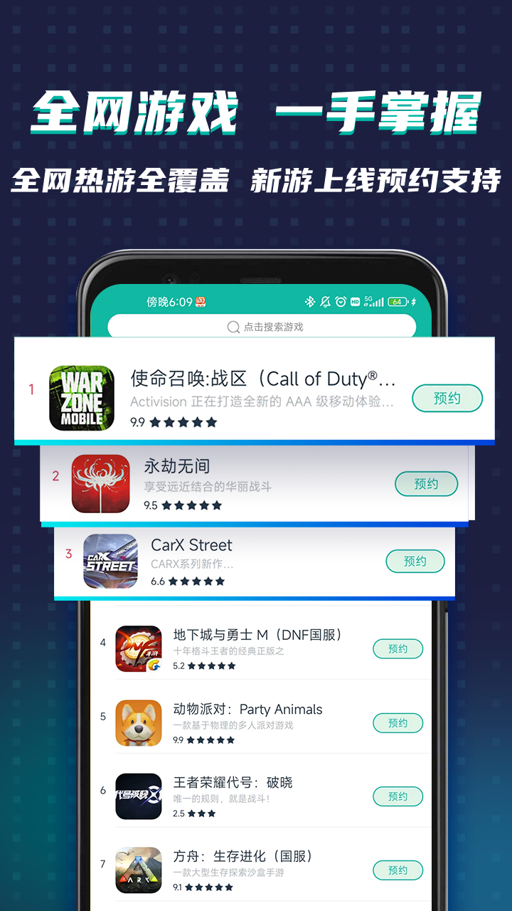 ourplay應(yīng)用商店截圖1: