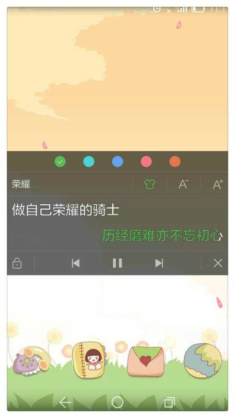 华为音乐app截图3: