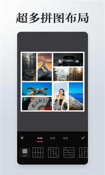 照片拼接P图编辑截图4: