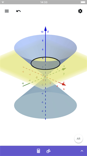 3d計(jì)算器截圖3: