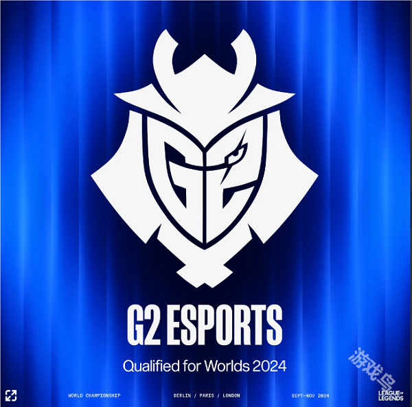G2获得S14总决赛参赛资格