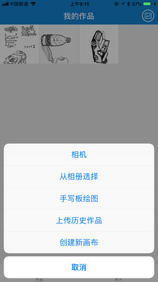 eDraw截图3: