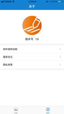 eDraw截图2: