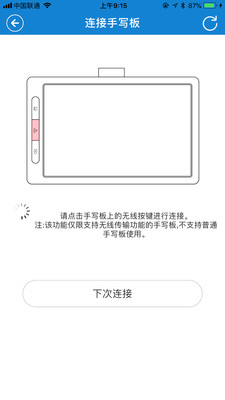 eDraw截图4: