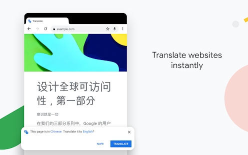 chrome apk download截圖3: