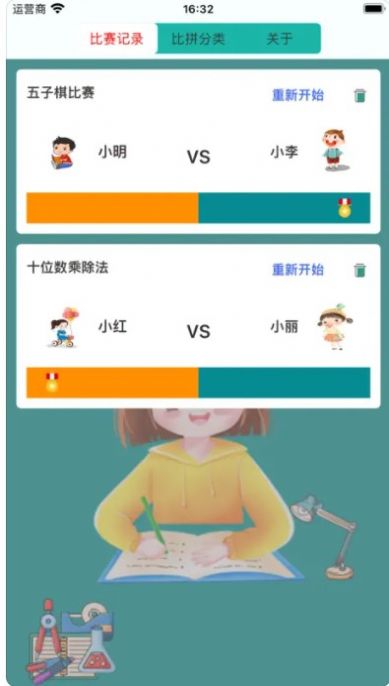 極簡(jiǎn)記賬小本本