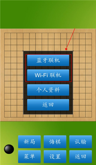 cnvcs军棋1.58截图4: