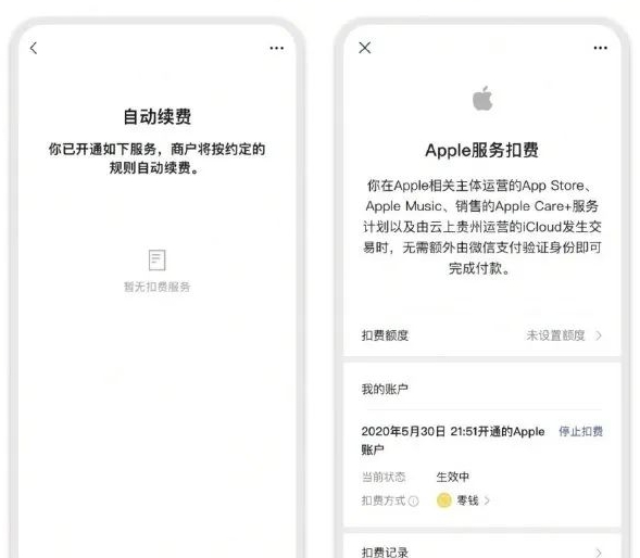 足趣社区交友app官方版