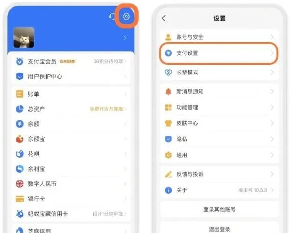 足趣社区交友app官方版