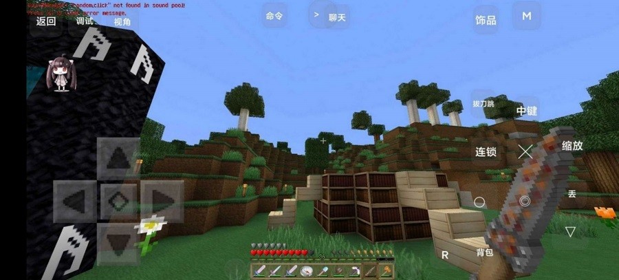 minecraft1.21国际版截图4: