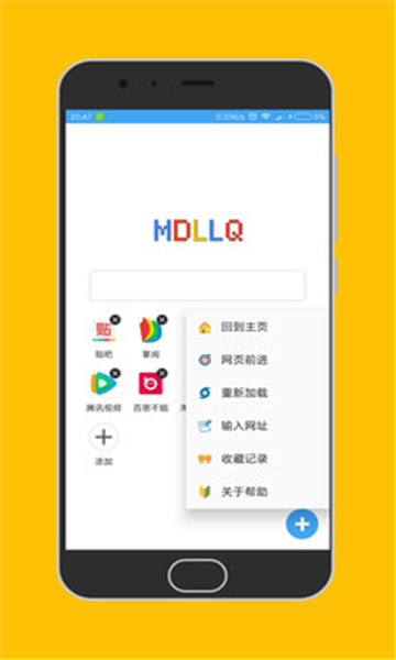 md瀏覽器截圖1: