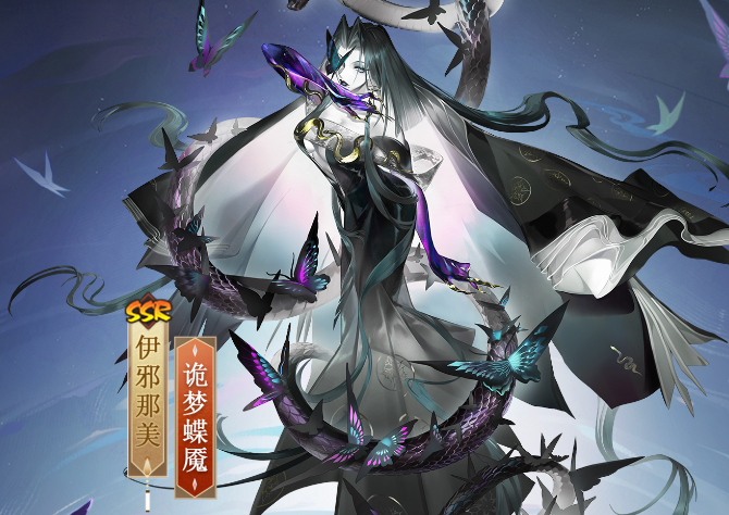 阴阳师伊邪那美花合战皮肤即将上线