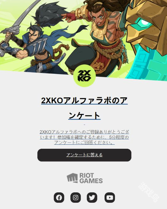 LOL格斗游戏2XKO测试详情