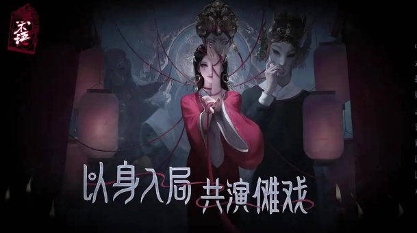 纸不语新作PV公布发售日待定