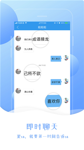 意难忘官方app软件下载