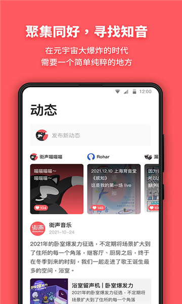 街声截图5: