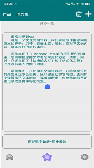 奇迹助手app官方手机版